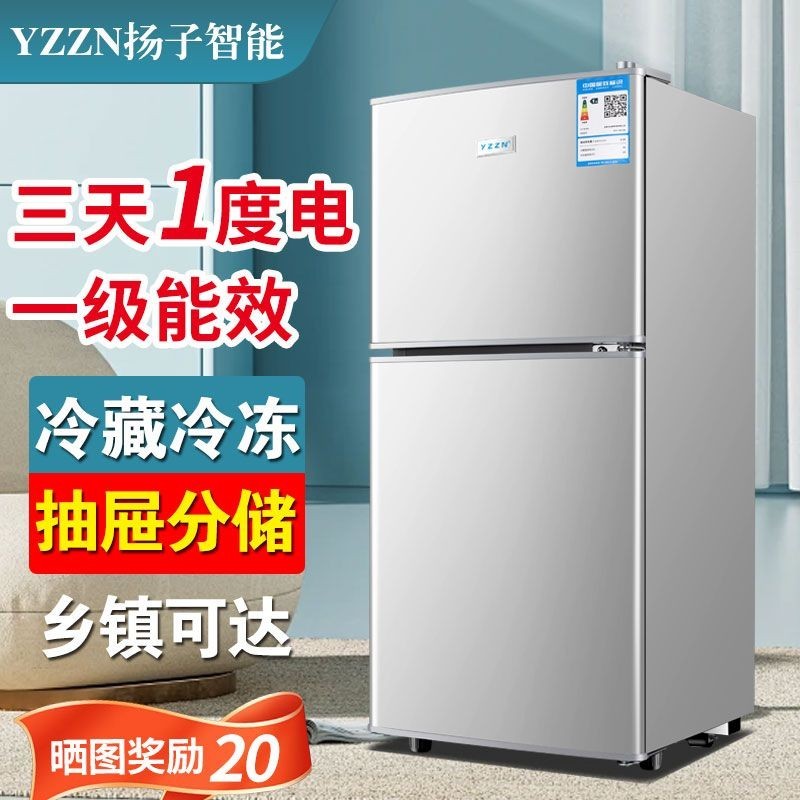🤗 ♞Yangzi สมาร์ทตู้เย็นขนาดเล็กในครัวเรือนประหยัดพลังงานสองประตูเครื่องทำความเย็นตู้แช่แข็งขนาดเล็