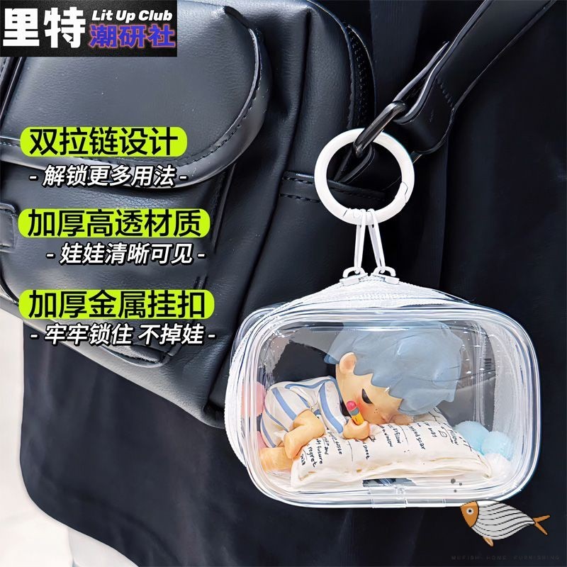 เดินกระเป๋าตุ๊กตากระเป๋าตุ๊กตากระเป๋าเก็บตุ๊กตาRite Chaoyanเดินเด็กแคปซูลปิดประเภทกล่องลึกลับกระเป๋า