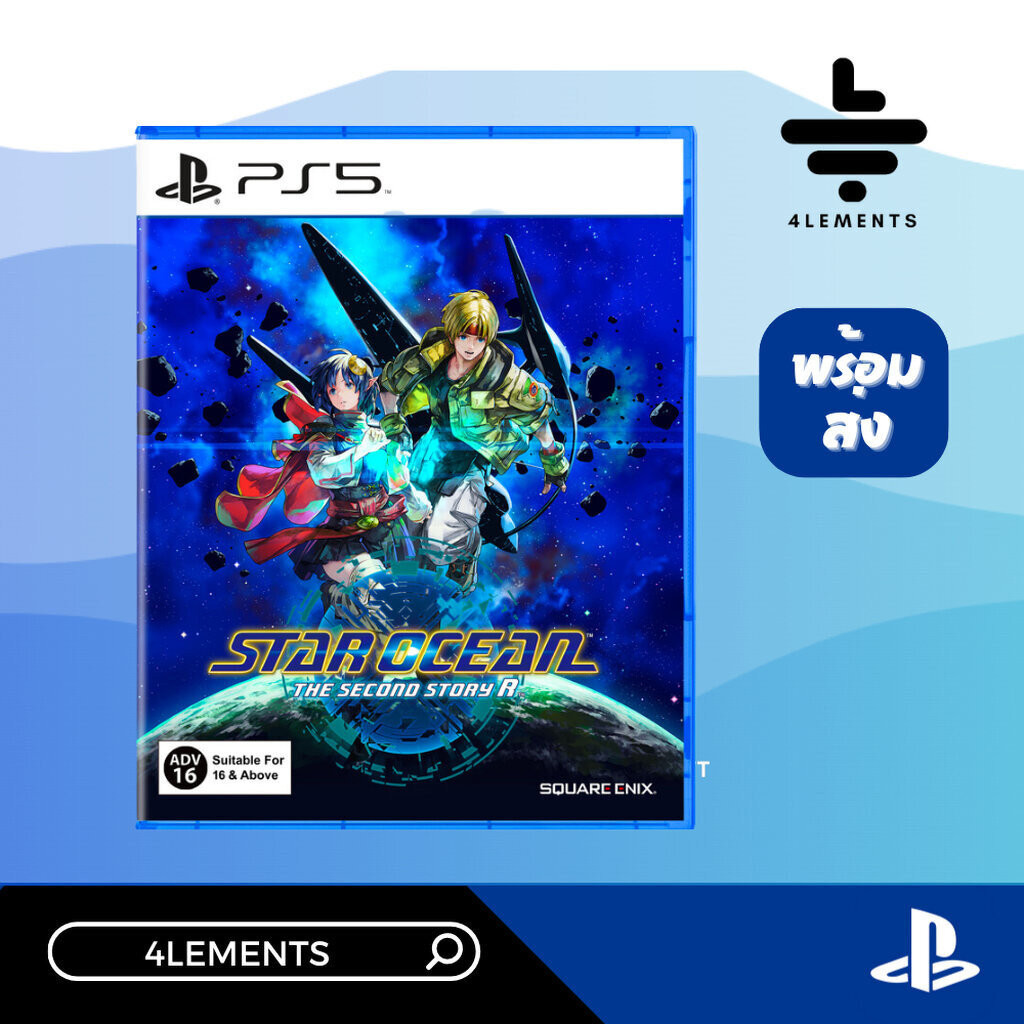 (พร้อมส่ง) PS5 STAR OCEAN THE SECOND STORY R (มือ1)