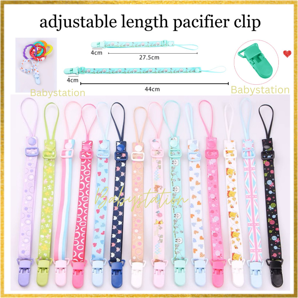คลิปหนีบ สายคล้องสำหรับเด็กปรับความยาวได้ ป้องกันของเล่นหล่น จำนวน 1 ชิ้น