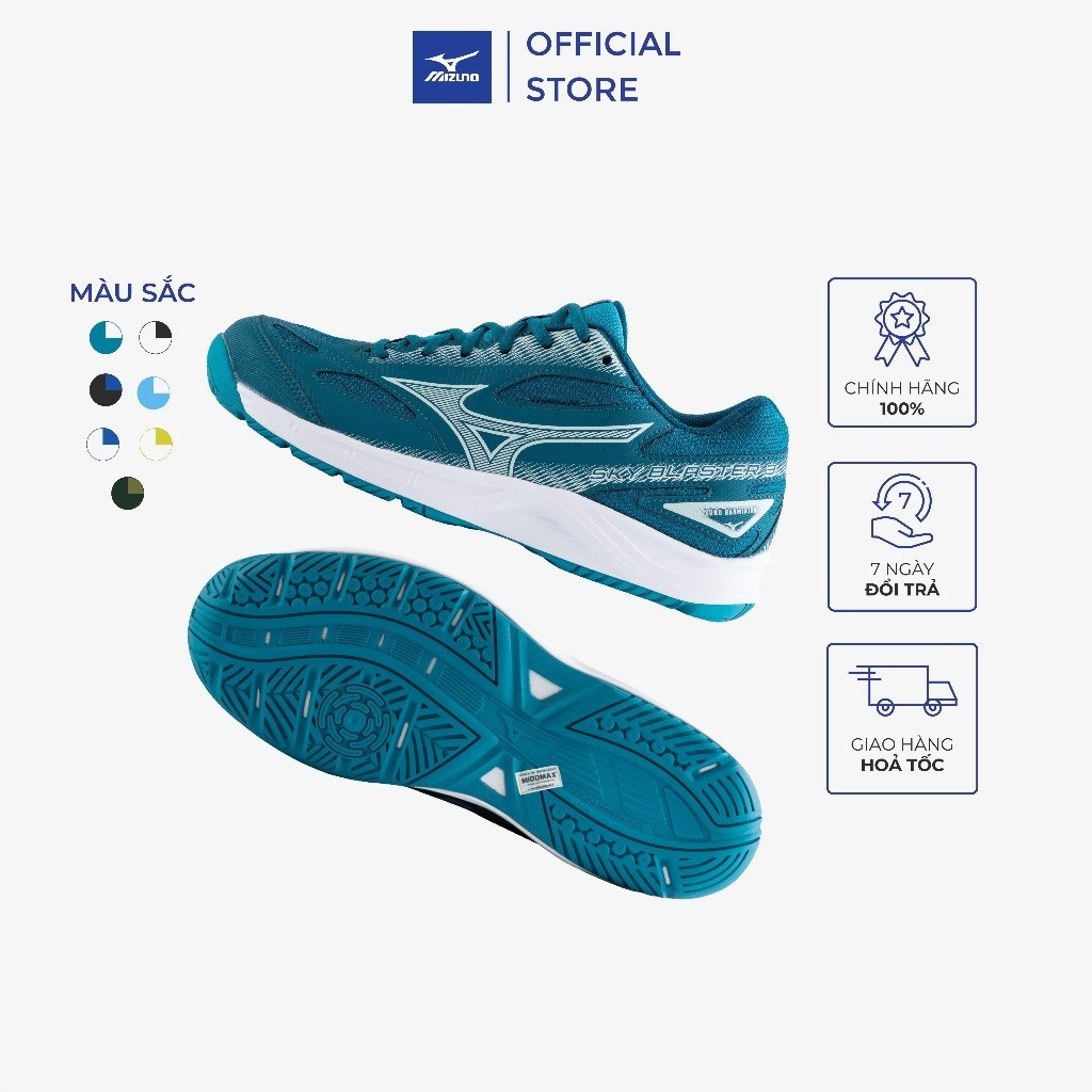 รองเท้า MIZUNO SKY BLASTER 3 BADMINTON ของแท้