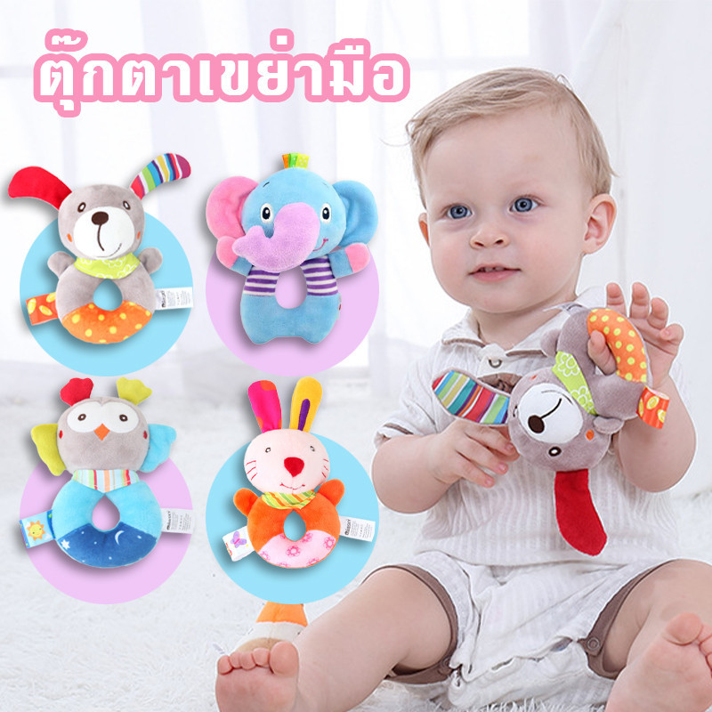 🧸ตุ๊กตามือเขย่า🧸 รูปร่างสัตว์น่ารัก ออกกำลังกายการได้ยินของลูกน้อยด้วยการเขย่าให้มีเสียง