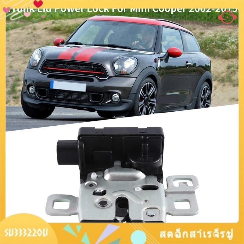 (พร้อมส่ง) อะไหล่สลักล็อกฝากระโปรงหลังรถยนต์ สําหรับ Mini Cooper 2002-2015