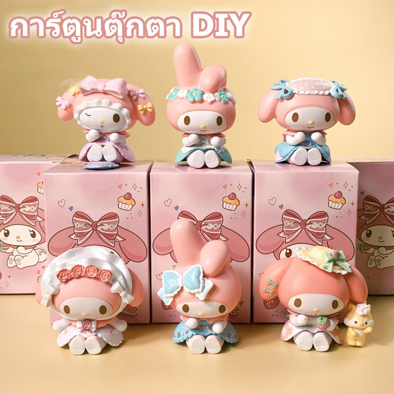 ✨COD✨กล่องสุ่ม (ราคา1กล่อง/1ตัว) ตัวเลขกล่องตาบอดของกระจุกกระจิกขนาดเล็กน่ารัก การ์ตูนตุ๊กตา DIY Sanrio
