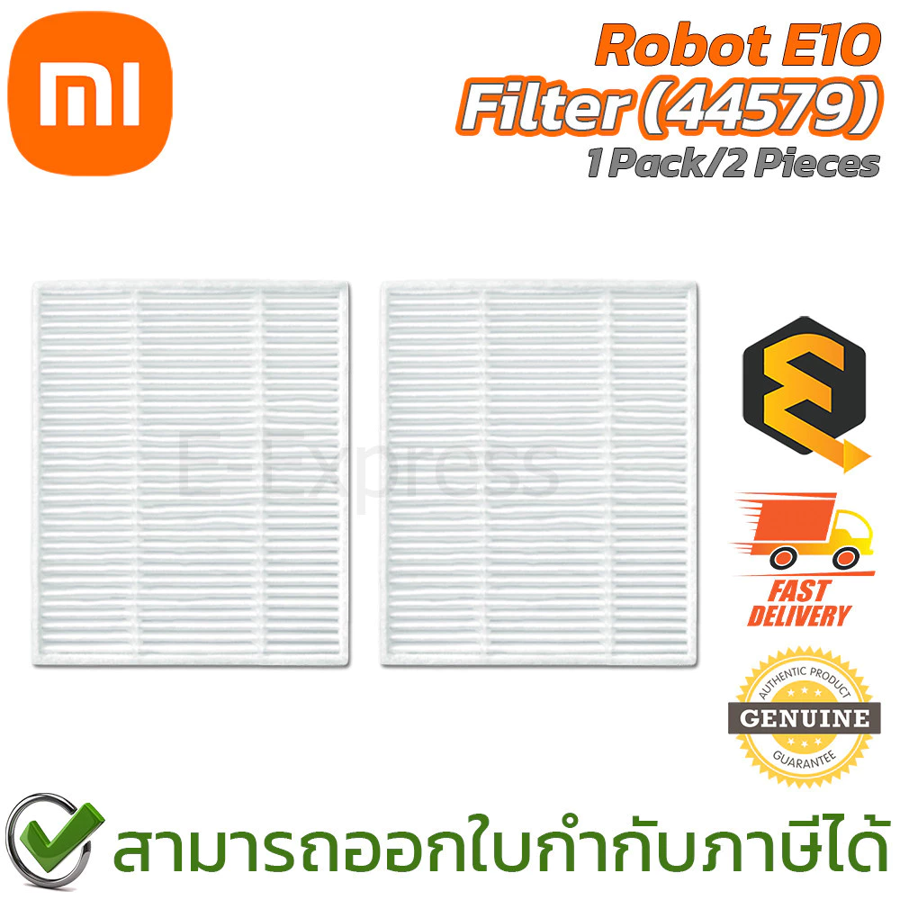ไส้กรองฝุ่น Xiaomi Mi Robot E10 จำนวน 2 ชิ้น thumbnail 4