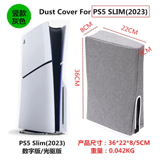 ผ้าคุมเครื่องกันฝุ่น PS5 Slim (2023) ได้ทั้งรุ่นใส่แผ่น & ดิจิทัล