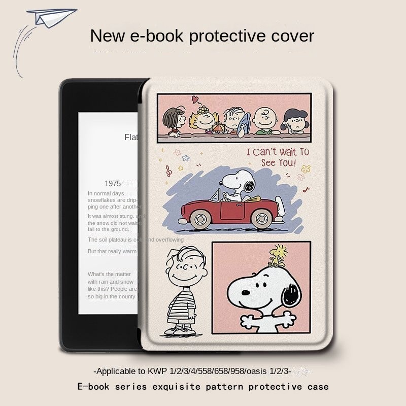 เหมาะสําหรับ Xiaomi E-Book เคสป้องกัน Kindle Huawei JDReader1 Palm Reading light2 Reader Snoopy UAF9