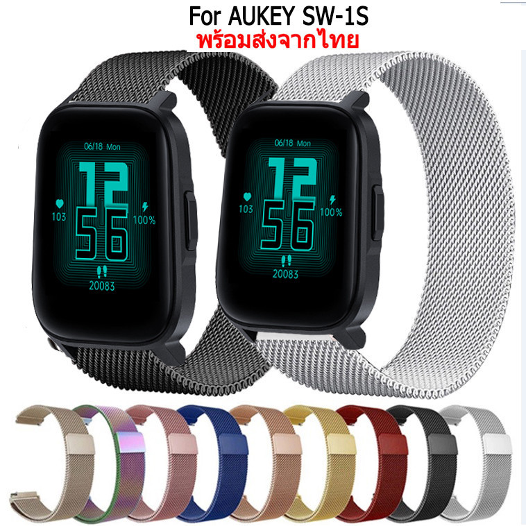 สาย smart watch AUKEY SW-1S magnetic loop สายนาฬิกาข้อมือ สเตนเลส สำหรับ aukey sw-1s นาฬิกาอัฉริยะ S