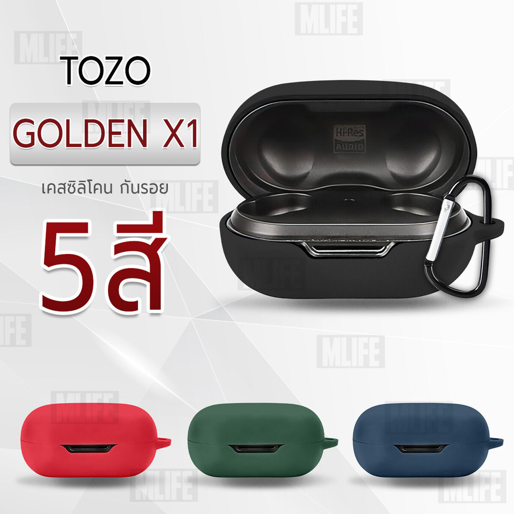 MLIFE - เคส TOZO Golden X1 เคสกันรอย เคสหูฟัง สายคล้องคอ หูฟังไร้สาย หูฟังบลูทูธ - Earphone Case Cov