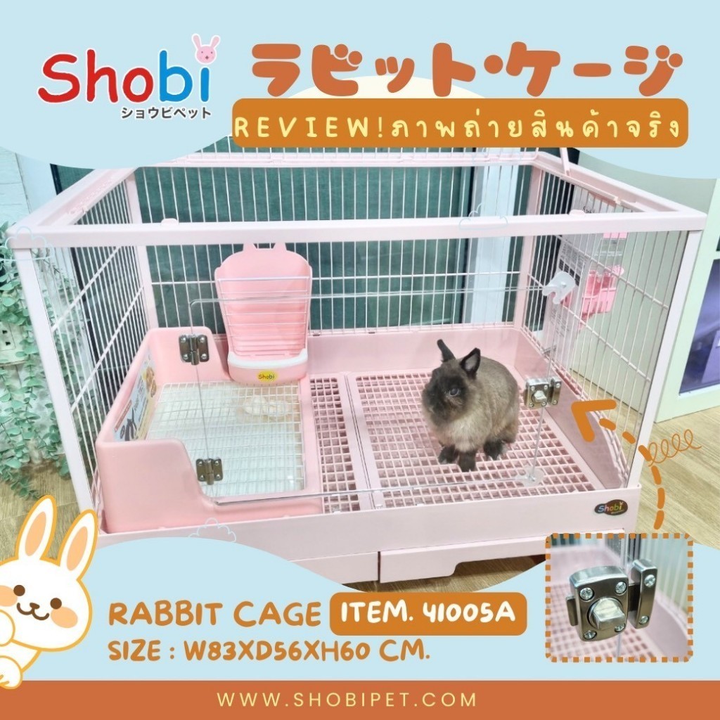 [ใส่โค้ดเหลือ 3480] 🔥New🔥Shobi- 41005A กรงกระต่ายรุ่นใหม่ กรงสัตว์เลี้ยง ประตูอะคริลิคใสทั้งบาน!!!⭐ - รูปที่ 6