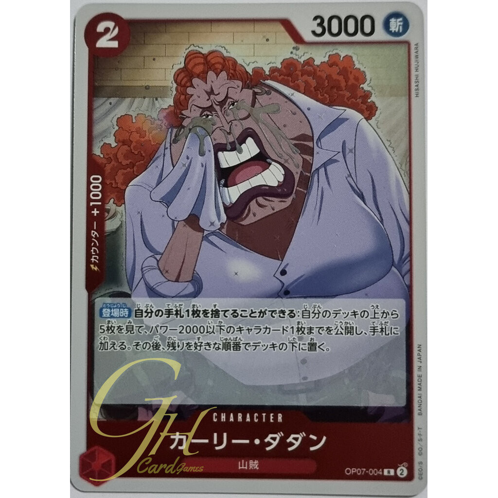 One Piece Card Game [OP07-004] Curly.Dadan (Rare)