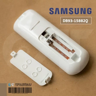 DB93-15882Q (ศูนย์) Samsung รีโมทคอนโทรลเครื่องปรับอากาศ Samsung รีโมทคอนโทรลเครื่องปรับอากาศ