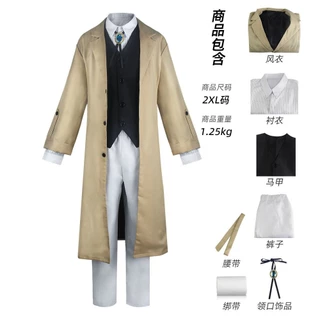 Wenhao Stray Dogs Cos เครื่องแต่งกาย Osamu Dazai คอสเพลย์เสื้อผ้าในสต็อกคอสเพลย์อะนิเมะ Ns