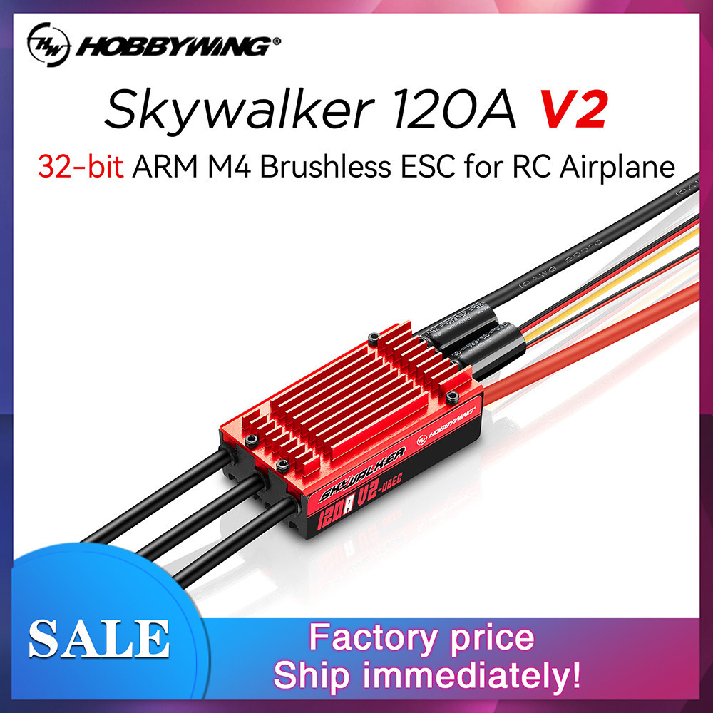 Hobbywing สวิตช์ควบคุมความเร็วไฟฟ้า ESC Skywalker 120A V2 Brushless ESC 8.4A/30V BEC 3-8S สําหรับโดรนบังคับ