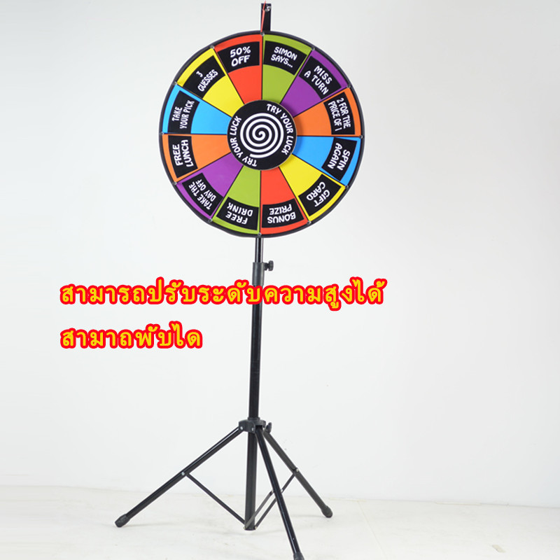 เกมหมุนวงล้อ วงล้อหมุนนำโชค วงล้อหมุนรางวัล เกมส์วงล้อจับฉลาก พาโชค 60 cm. Wheel Of Fortune เขียนด้ว