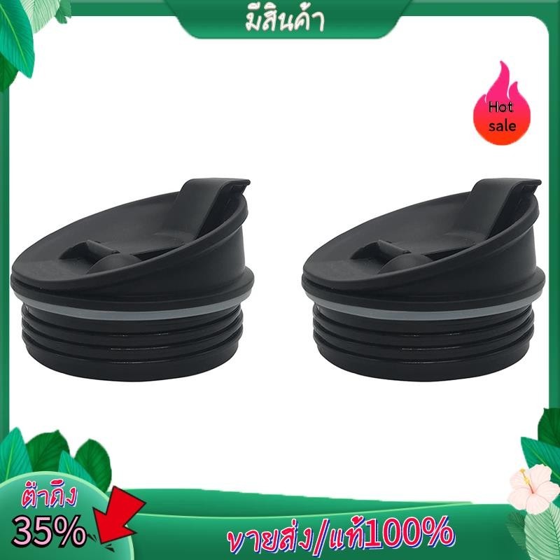 อะไหล่เปลี่ยนฝาปิดซีล Sip สําหรับ Nutri Ninja 16Oz ถ้วยเครื่องปั่น Series BL770 BL780 BL660 BL740 BL