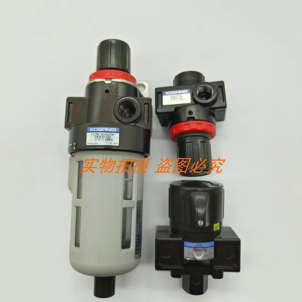 ยี่ห้อใหม่ KOGANEI KOGANEI กรอง FR300-02 วาล์วความดันตกค้าง 300V-02 วาล์วหมุนเวียนความดัน R300-02