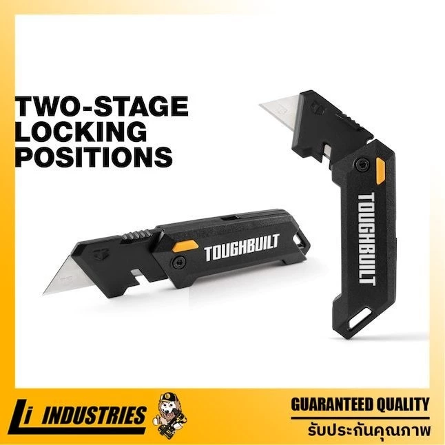 TOUGHBUILT คัตเตอร์พับได้ขนาเล็กพกพาสะดวก TB-H4-12-C