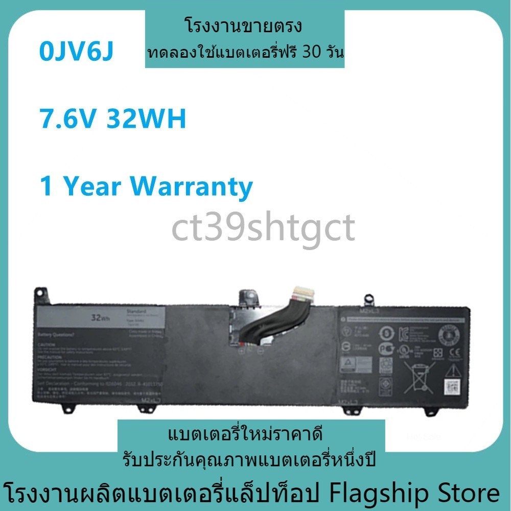 คุณภาพสูง 0JV6J ใหม่เข้ากันได้ Dell Inspiron 11 8NWF3 3000 3162 3164 3168 P24T PGYK5 7.6V 32Wh แบตเต