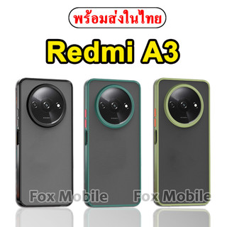 ตรงรุ่น Redmi A3 เคสโทรศัพท์มือถือ ผิวด้าน กันกล้อง กันกระแทก For RedmiA3 A2 A1 Plus RedmiA1 025