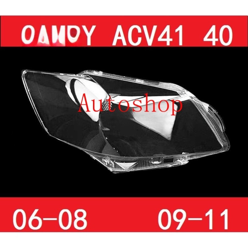 ฝาครอบไฟหน้ารถยนต์ สําหรับ Toyota Camry ACV40 (2006-2008) ACV41 เลนส์ไฟหน้า ฝาครอบไฟหน้า ฝาครอบเลนส์ headlamp cover