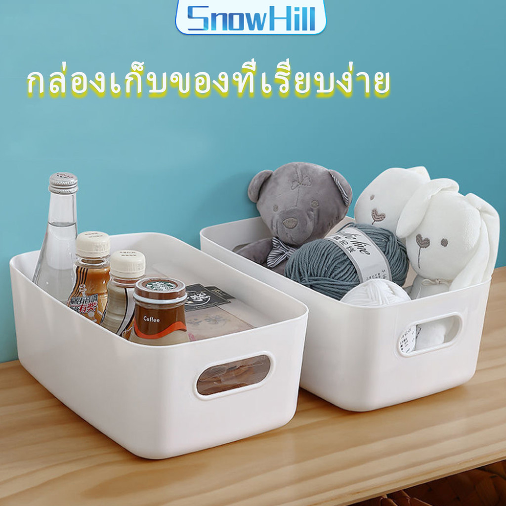 S.H กล่องพลาสติก ""สไตล์ยุโรป"" กล่องเก็บของพลาส กล่องขนาดเล็ก Storage Box