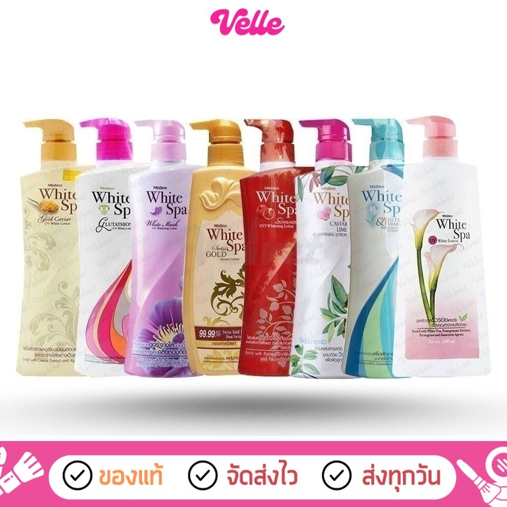 [ ส่งด่วน - ราคาถูก ] Mistine มิสทีน โลชั่น ไวท์สปา ผิวหอม White Spa Body Lotion
