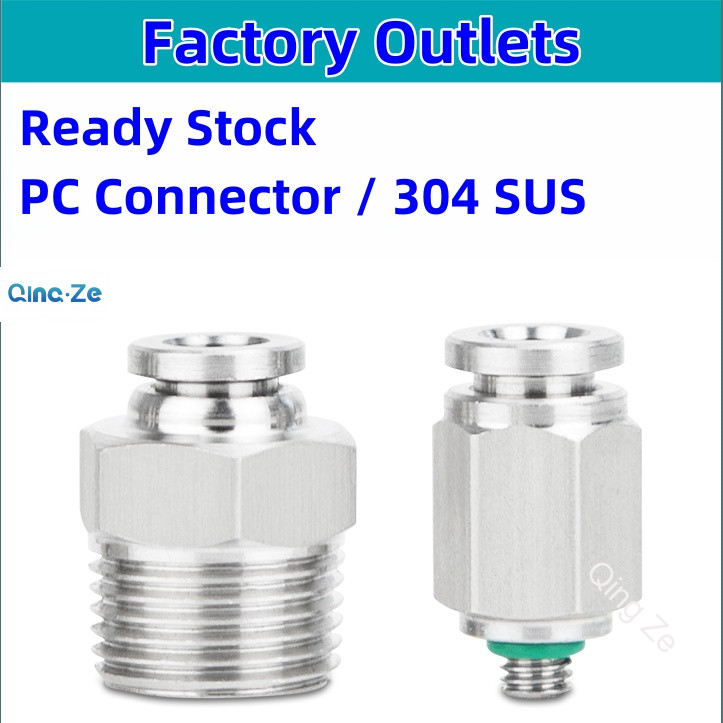 อะแดปเตอร์ข้อต่อท่อนิวเมติก สเตนเลส 304 PC04 06 08 10 12 1/8 นิ้ว 1/4 นิ้ว 3/8 นิ้ว 1/2 นิ้ว BSPT