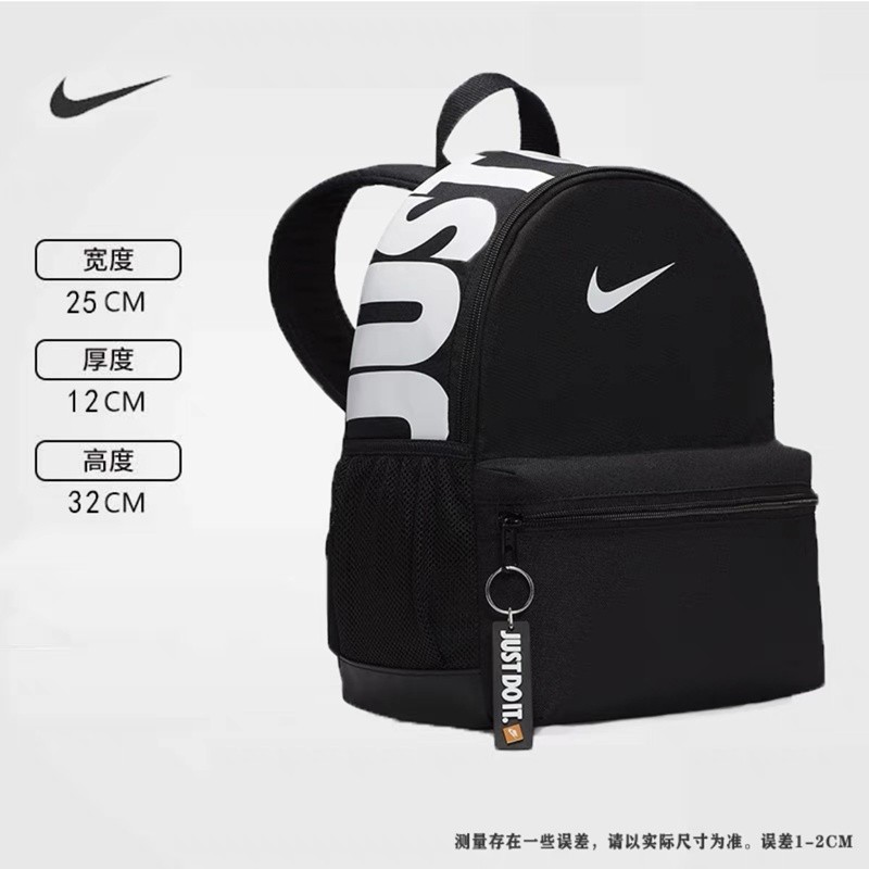 Nike Nike กระเป๋าเป้สะพายหลังขนาดเล็กลำลองสำหรับบุรุษและสตรีกระเป๋านักเรียนกระเป๋าเป้สะพายหลังโรงเร