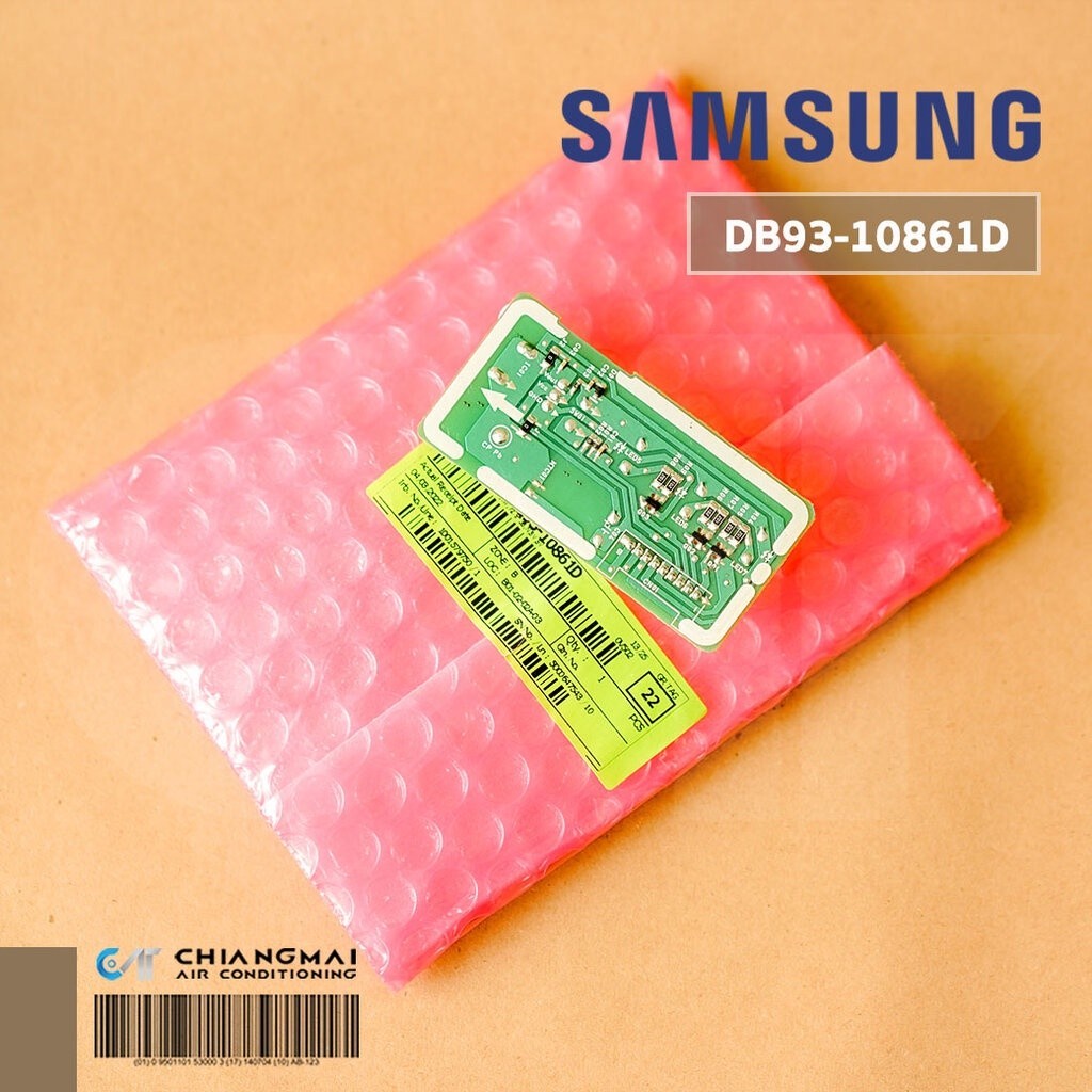 ฟิลเตอร์กรองฝุ่น DB93-10861D แผงรับสัญญาณรีโมทแอร์ Samsung ตัวรับสัญญาณแอร์ซัมซุง อะไหล่แอร์ ของแท้ศ