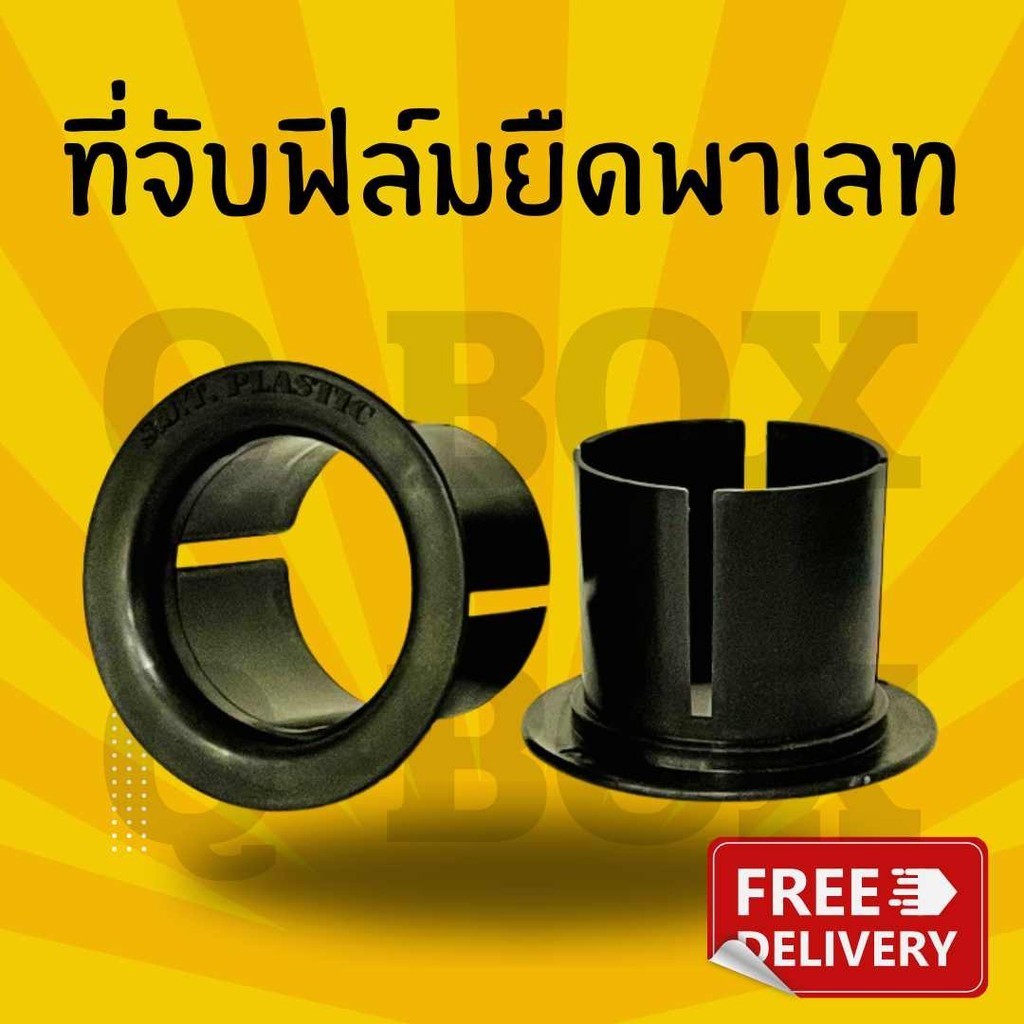 ฟิล์มยืดพันพาเลท ฟิล์มห่อของ สีใส 1 ม้วน สเตรชฟิล์ม ราคาส่งโรงงาน พร้อมส่ง Quickerbox คุ้มสุดต่อใบ