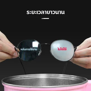 แผ่นเช็ดแว่นตากันฝ้า 100 ชิ้น ผ้าเช็ดแว่น ป้องกันฝุ่น