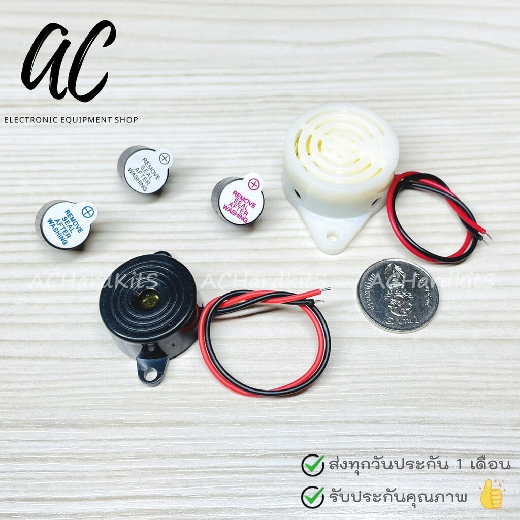 ลำโพง Buzzer DC3-24V เสียงดังต่อเนื่อง เสียงเป็นจังหวะ ออดไฟฟ้า Active Buzzer ราคา ถูกที่สุด ดีลบีเคเค แกลเลอรีภาพที่ 7