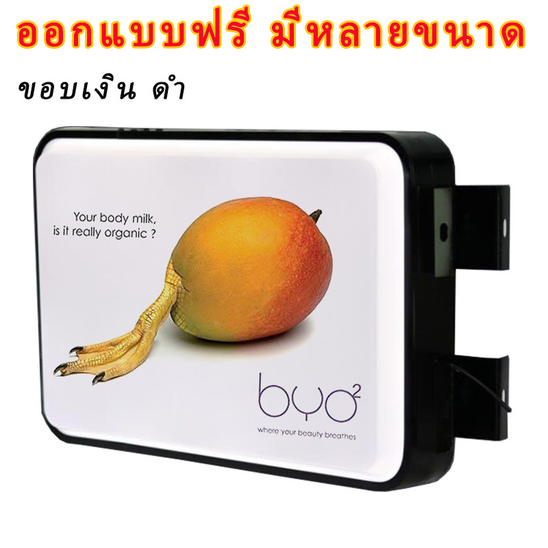 ป้ายกล่องไฟ กล่องไฟสี่เหลี่ยม ป้ายไฟ ออกแบบฟรี 20-120 cm ตู้ไฟ ป้ายหน้าร้าน 2หน้า มีหลายขนาด โฆษณาหน้าร้านLED