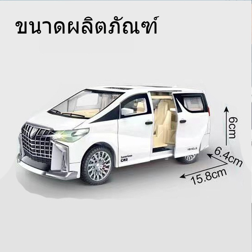 รุ่นรถ Toyota Alphard มีเสียง มีไฟ เปิดประตูได้ทุกบาน ราคา ถูกที่สุด ดีลบีเคเค แกลเลอรีภาพที่ 9