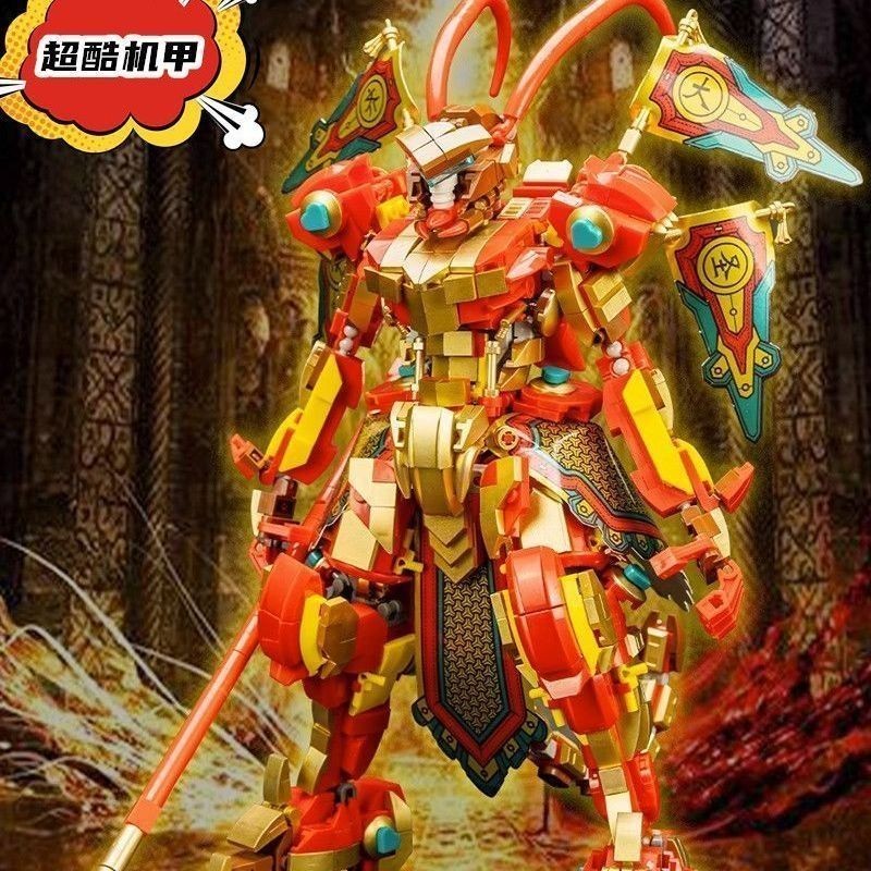 บล็อกตัวต่อเลโก้ Monkey King Little Man ของเล่นเสริมการเรียนรู้ สําหรับเด็ก