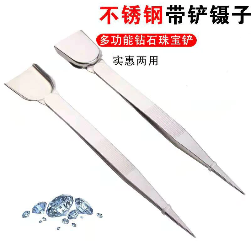 แหนบสเตนเลสอเนกประสงค์ พร้อมช่องใส่พลั่ว สำหรับเครื่องประดับ DIY