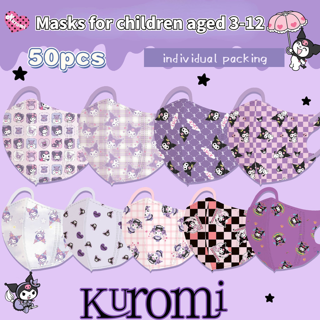 หน้ากากอนามัย พิมพ์ลายการ์ตูนคุโรมิน่ารัก 3D สําหรับเด็ก อายุ 3-12 ปี 50 ปี