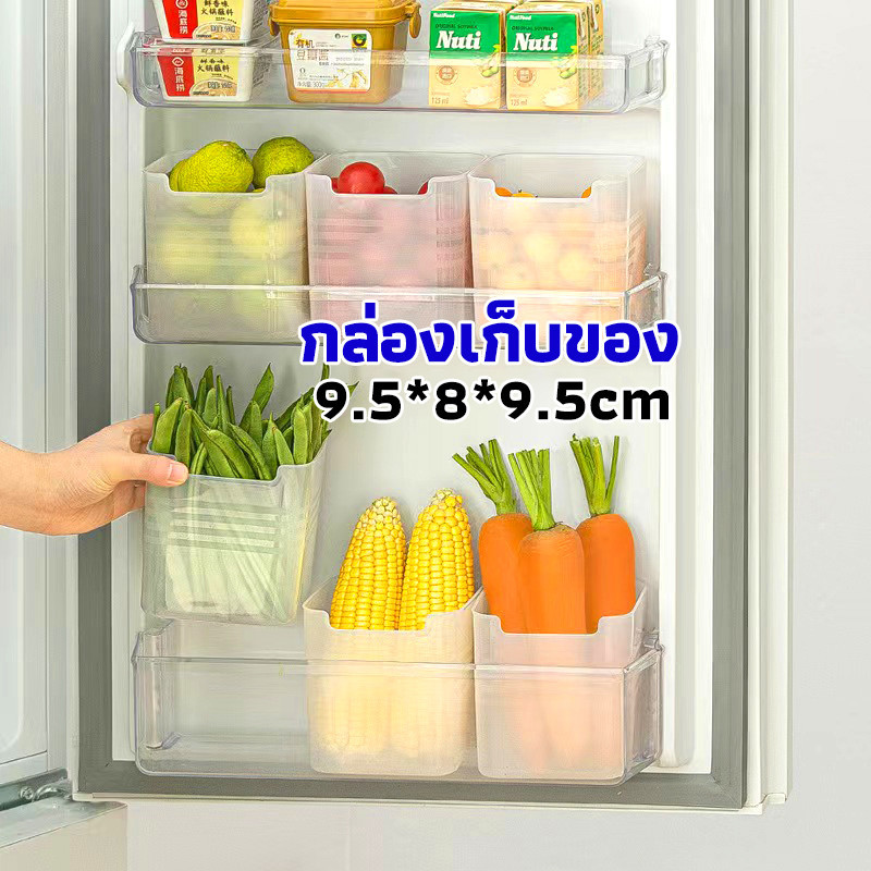 LerThai กล่องเก็บคัดแยกข้างประตูตู้เย็น กล่องเก็บของสไตล์ญี่ปุ่น