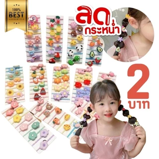 10ชิ้น x ยางรัดผม แฟนซี ใหม่ล่าสุด S0249 ยางรัดผมเกาหลี ความยืดหยุ่นสูง ยางมัดผม ยางรัดผมเด็ก