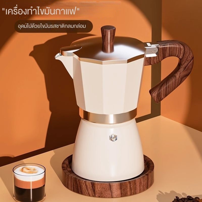 Moka Pot ชุดเครื่องชงกาแฟเอสเปรสโซ่ แบบใช้มือ ใช้ในครัวเรือน สไตล์อิตาลี สําหรับชงกาแฟ