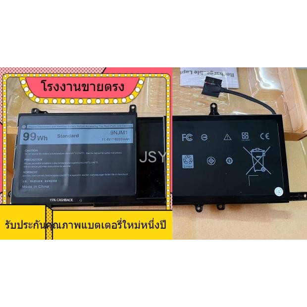 แบตเตอรี่ใหม่สำหรับคนต่างด้าว 17 R4 R5 P69F 15 R3 R4 9NJM1 44T2R P31E โน๊ตบุ๊ค