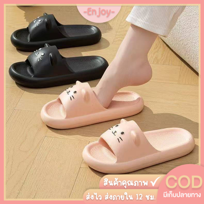 🍓EnJoy🍓 พร้อมส่ง (LT-113) รองเท้าแตะแบบสวม สไตล์น้องแมว พื้นนิ่ม ใส่สบาย เหมาะสำหรับใช้ในร่มและกลางแจ้ง