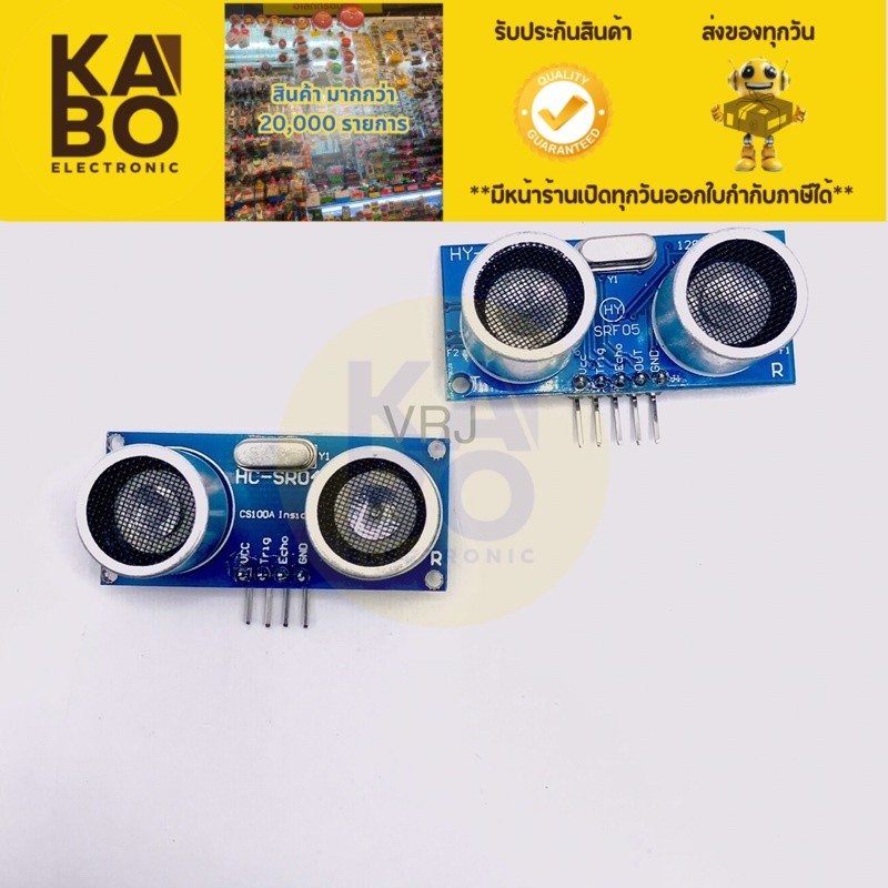 Broad  HY-SRF04-05 อัลตราโซนิกตัวส่งสัญญาณ Sendor DC5V-2mA ระยะตรวจจับ 2~450Cm มีของพร้อมจัดส่งในไทย