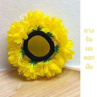 ยางรัดผมดอกไม้ ดอกมัม ฟ้อนรำ นางรำ พร้อมส่ง