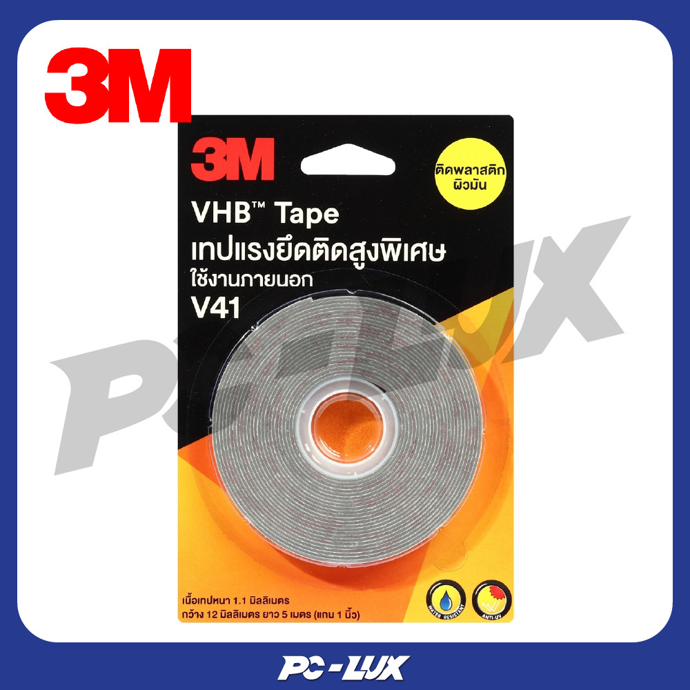 3M เทปแรงยึดติดสูง VHB รุ่น NO.V41
