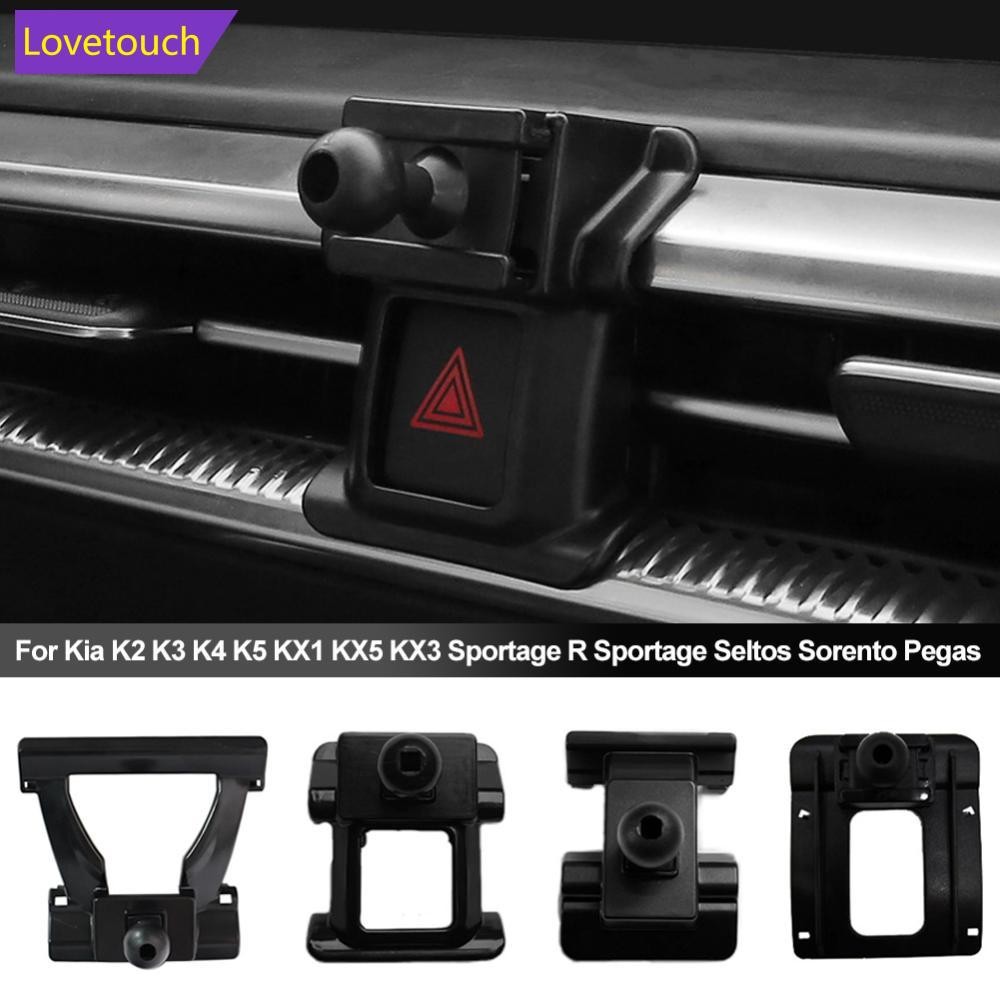 LOVETOUCH รถผู้ถือโทรศัพท์ขาตั้งเฉพาะ Mount Bracket รถยนต์ฐานคงที่สําหรับ Kia K2 K3 K4 K5 KX1 KX5 KX