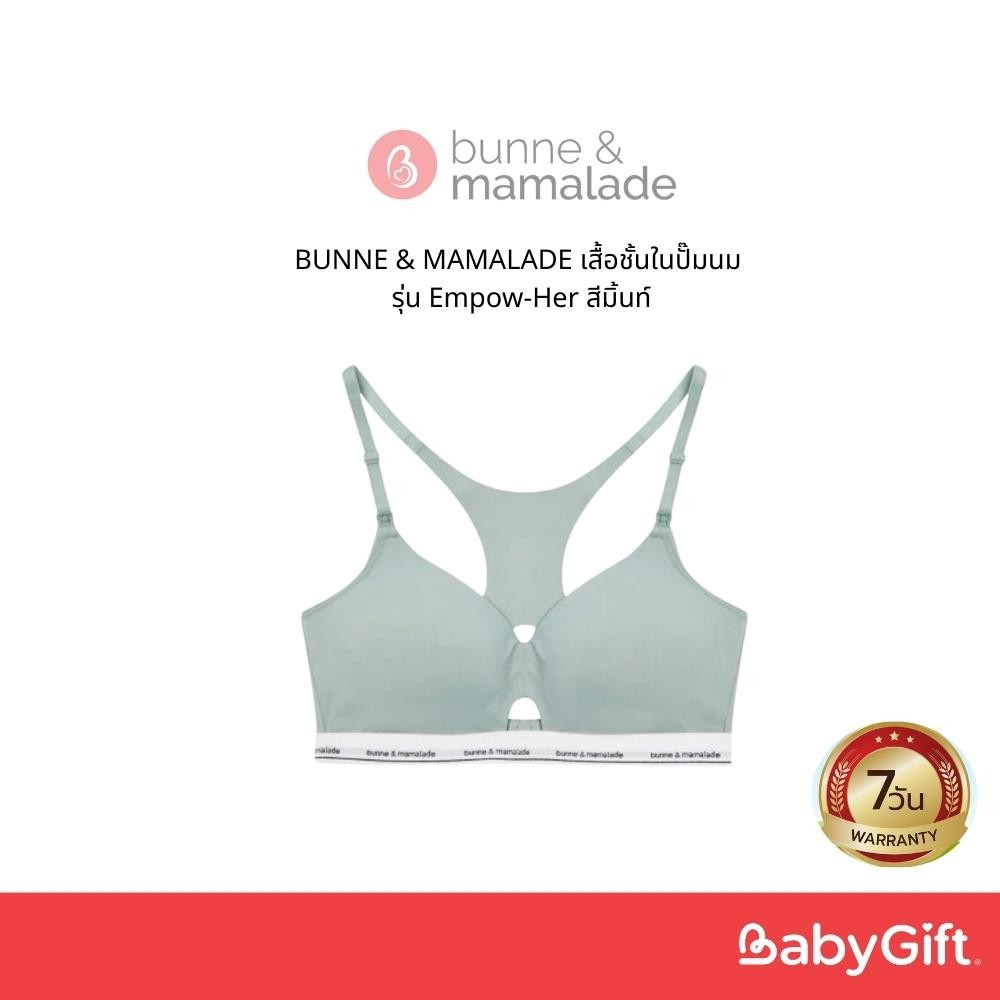 BUNNE & MAMALADE เสื้อชั้นในปั๊มนม รุ่น Empow-Her สีมิ้นท์