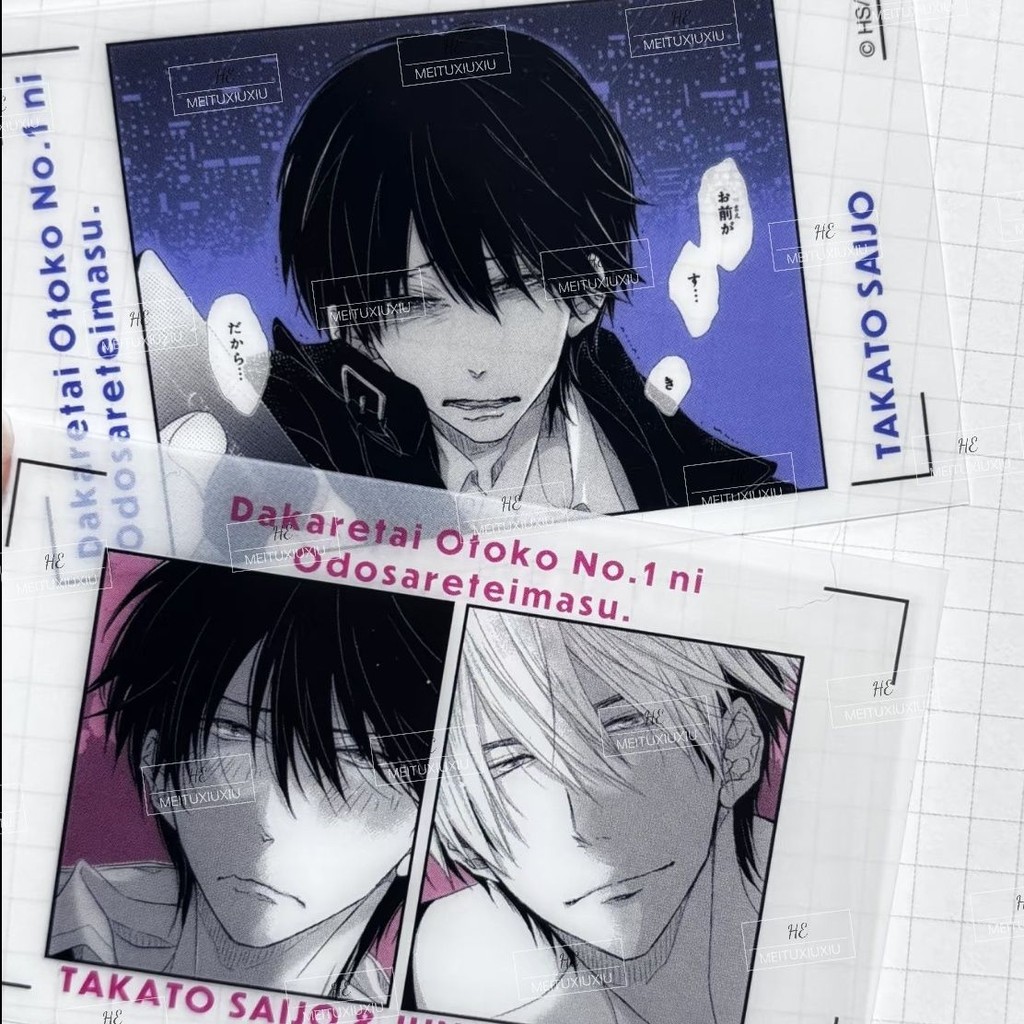 Takato Saijyo การ์ดอะคริลิค Jyunta Azumaya การ์ดโปร่งใส Dakaretai Otoko 1-i Ni Odosarete Imasu อะนิเ