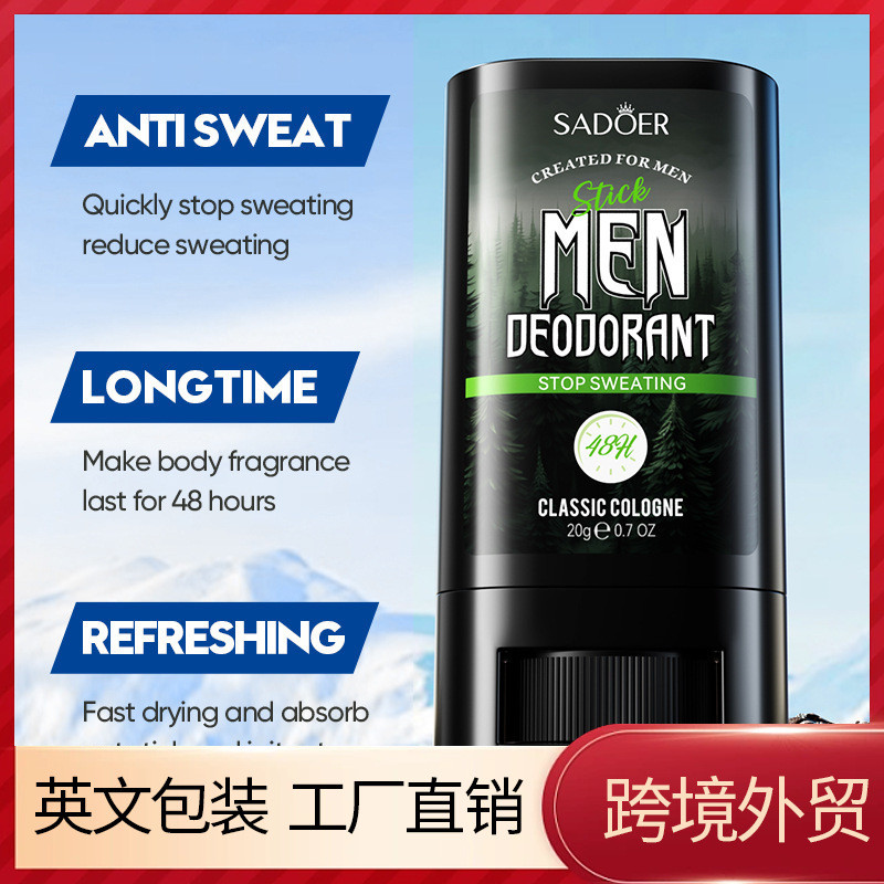 All English SADOER Mens Antiperspirant Stick Fragrance Refreshing Summer Antiperspirant Stick